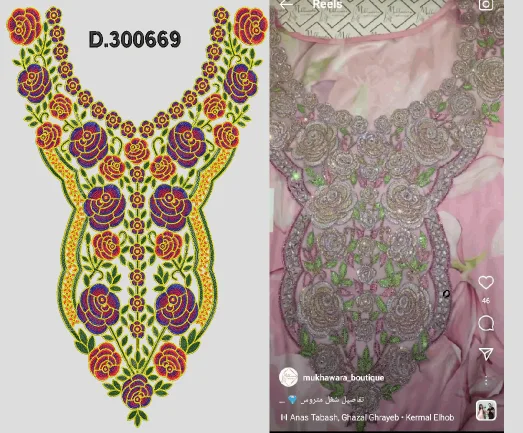Dubai Neck 