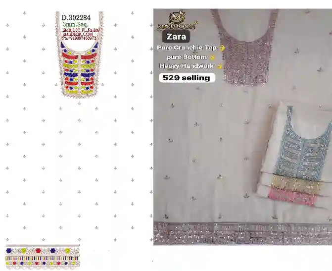 3mm sequence long suit