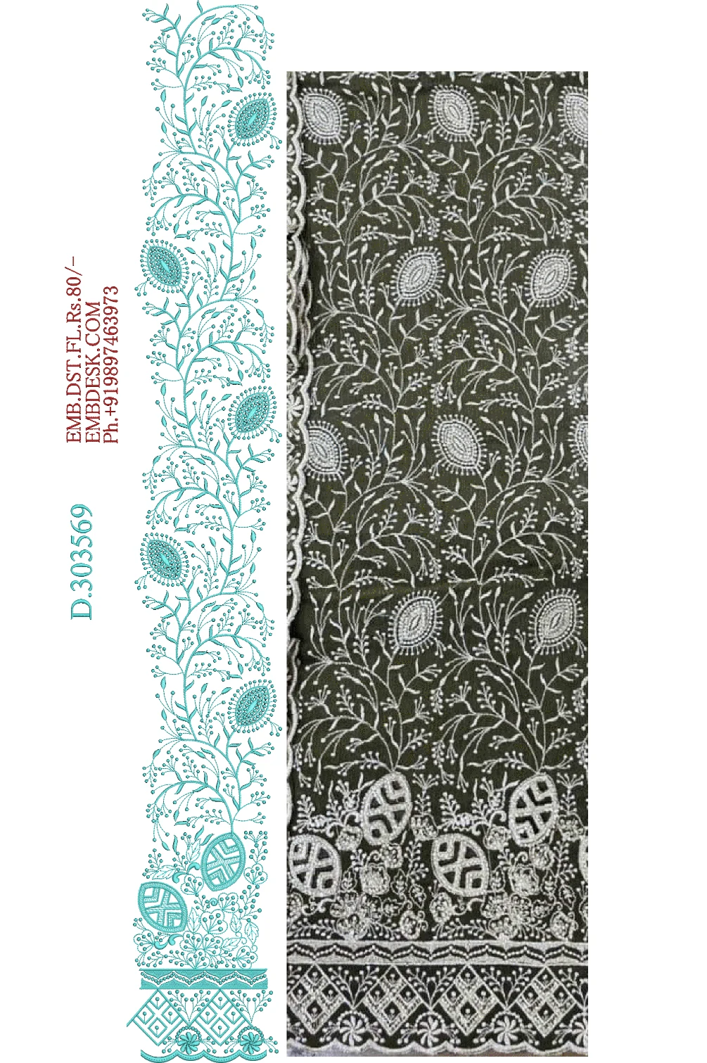Multi Jaal Daman